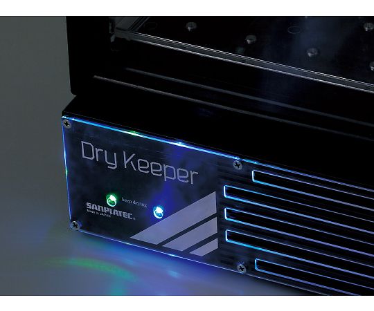 サンプラテック サンプラドライキーパー オートC型 C-3B00001 1台 (ご注文単位1台) 【直送品】