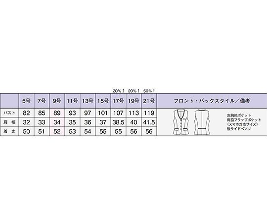BON ベスト ボルドー 15GAV1275-3 15G 1枚 (ご注文単位1枚) 【直送品】