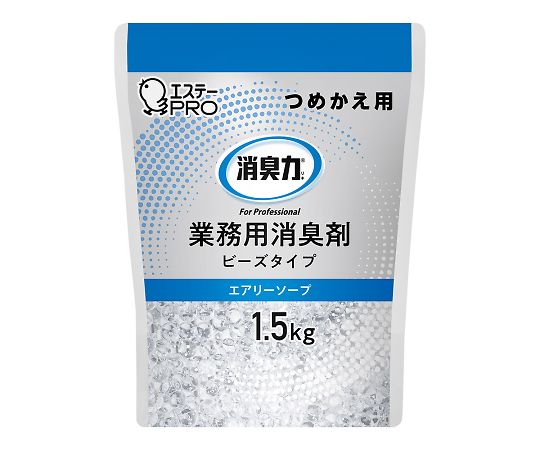エステー 消臭力 業務用ビーズタイプ 大容量 詰替用 エアリーソープ130344 1個 (ご注文単位1個) 【直送品】