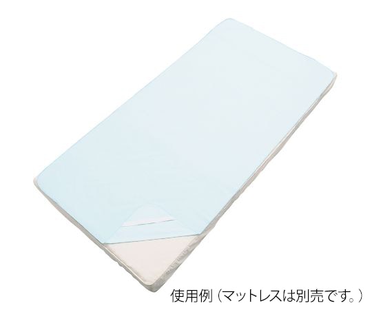 アズワン 全身用パイル防水シーツ 1枚 (ご注文単位1枚) 【直送品】
