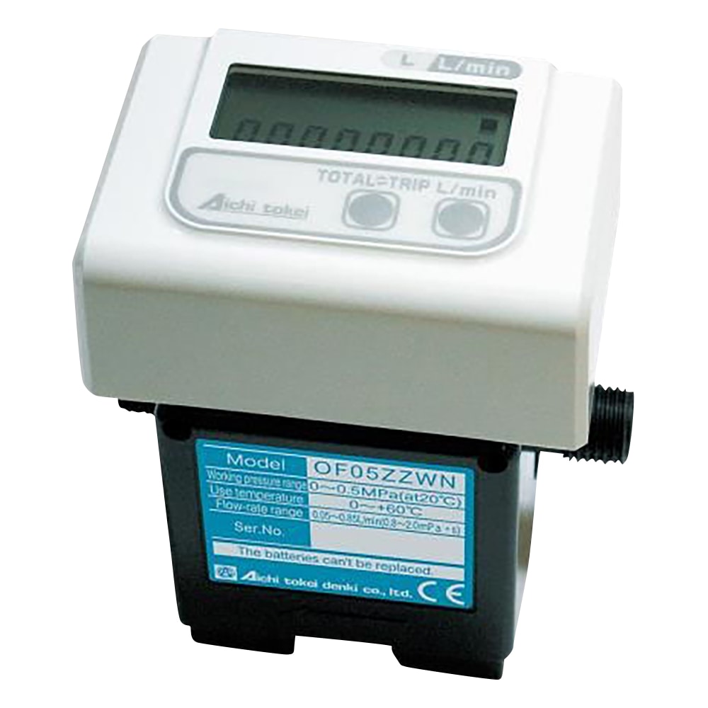 愛知時計電機 微少流量計OF05ZZWN 1個 (ご注文単位1個) 【直送品】