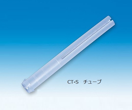 センシンメディカル 血沈測定システム CT-S チューブ 500個入1032 1箱 (ご注文単位1箱) 【直送品】