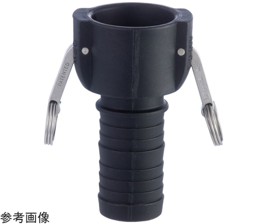 トヨックス カムロック カプラー ホースシャンク 樹脂 (PP) 3/4インチ633-C-3/4-PP 1個 (ご注文単位1個) 【直送品】