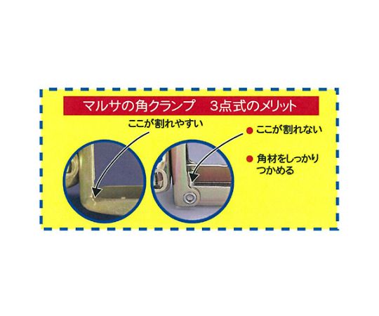 アズワン φ42.7/φ48.6mmx□50mm 角丸クランプ (自在) EA948TE-22 1個 (ご注文単位1個) 【直送品】