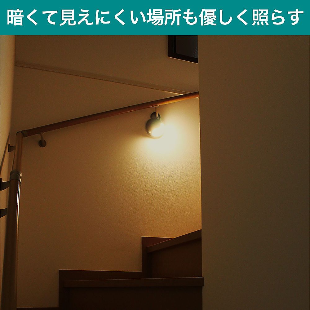 ELPA もてなしライト 120×183×62mmHLH-2205 1個 (ご注文単位1個) 【直送品】