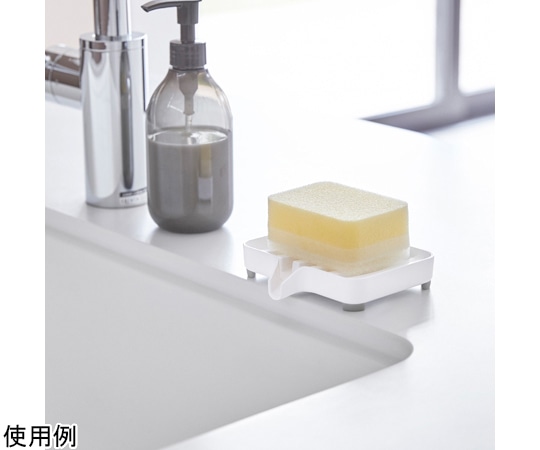 山崎実業 水が流れるソープトレー ミスト ホワイト3249 1個 (ご注文単位1個) 【直送品】