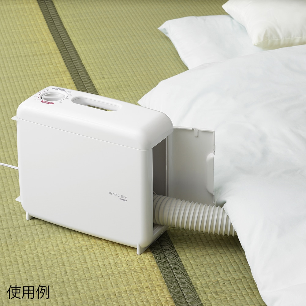 ツインバード ふとん乾燥機FD-4149W 1台 (ご注文単位1台) 【直送品】