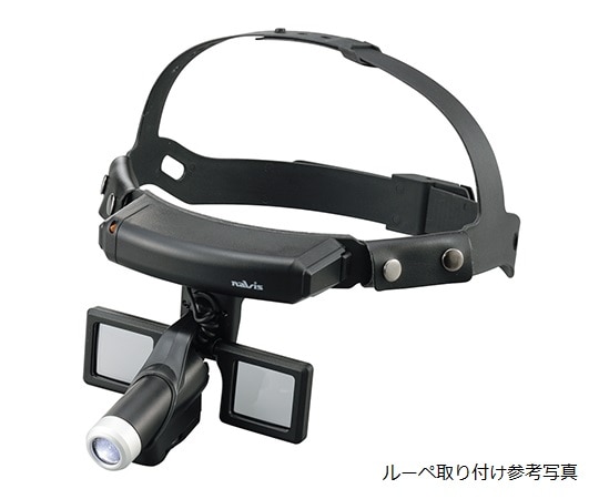 アズワン ナビスLEDヘッドライト用 交換用額当て 1個 (ご注文単位1個) 【直送品】