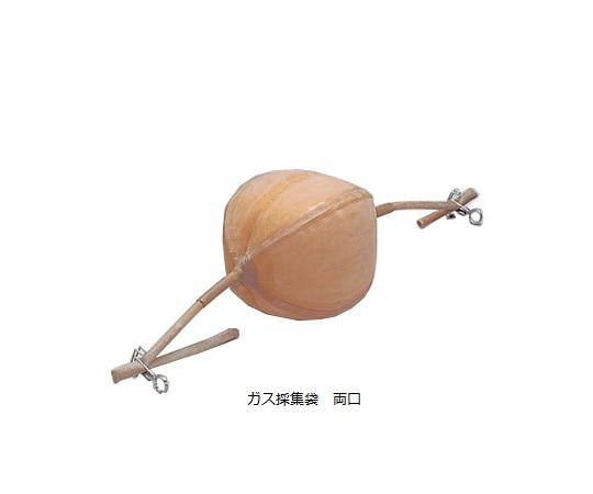 アズワン ガス採集袋 (天然ゴム製) 10L 両口 1枚 (ご注文単位1枚) 【直送品】