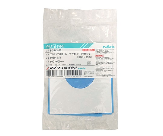 アズワン プロシェア滅菌ドレープ 600×600mm 1袋 (10包入) 6060 Q/B 1袋 (ご注文単位1袋) 【直送品】