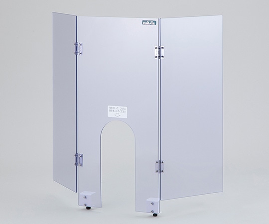 アズワン 採血台パーテーションTP-BS 1個 (ご注文単位1個) 【直送品】