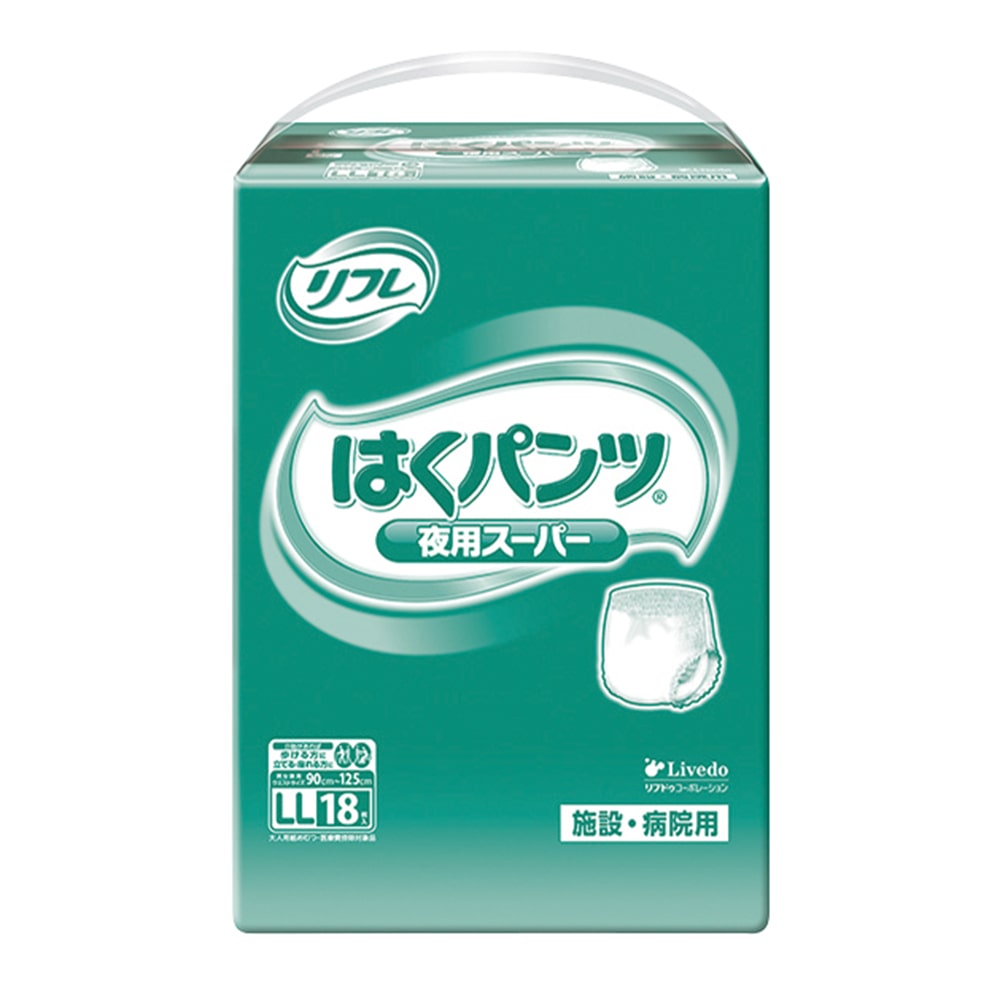 リブドゥコーポレーション リフレ はくパンツ夜用スーパー 1袋 (18枚入) 17602 1袋 (ご注文単位1袋) 【直送品】