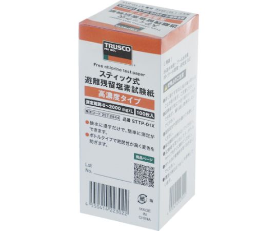 アズワン スティック式遊離残留塩素試験紙 高濃度タイプ 100枚入STTP-01X 1ケース (ご注文単位1ケース) 【直送品】