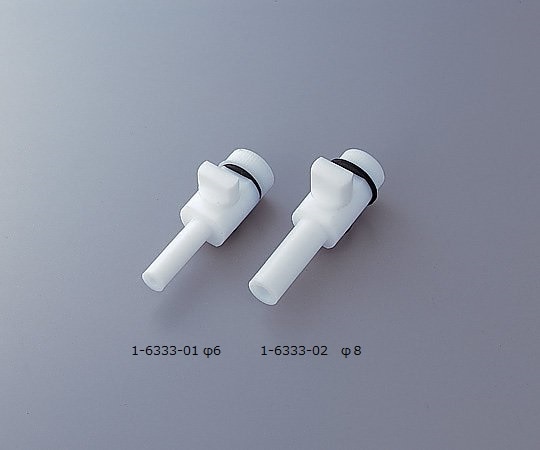 アズワン ミニコック φ8外径φ8mm 1個 (ご注文単位1個) 【直送品】