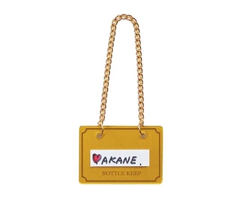 シンビ シンビ ボトルキーパー (10枚入) BM-2 ゴールド5316280 1組 (ご注文単位1組) 【直送品】