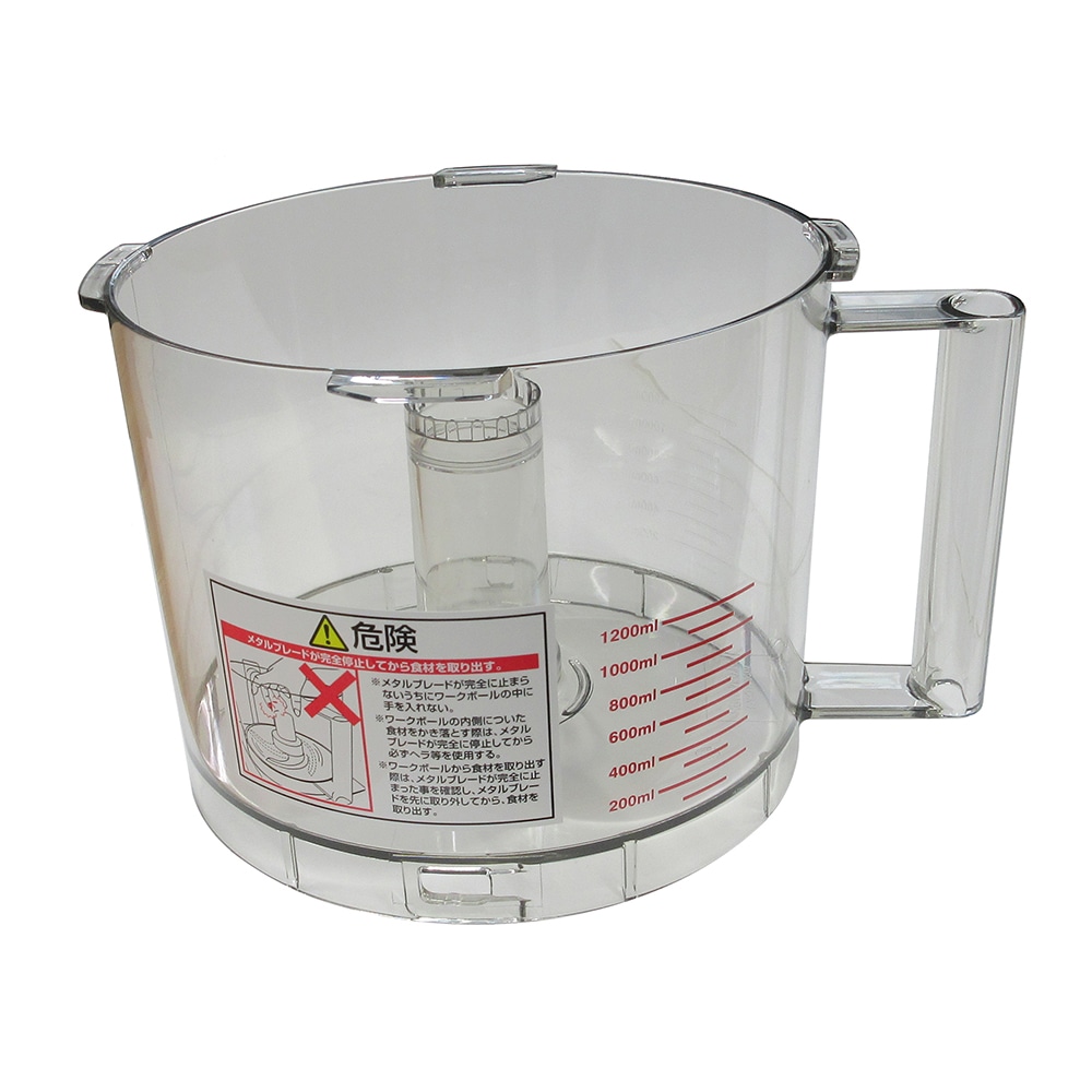 クイジナート クイジナート 中型用 ワークボール DLC-N7WBP0790411 1個 (ご注文単位1個) 【直送品】