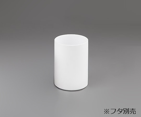アズワン PTFE円筒容器 本体 500mL500-CV 1個 (ご注文単位1個) 【直送品】