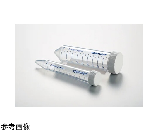 エッペンドルフ Protein LoBind チューブ 2.0mL 500本0030108450 1バッグ (ご注文単位1バッグ) 【直送品】