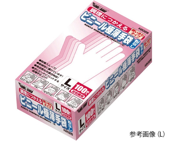 川西工業 調理用ビニール使いきり手袋 100枚入 M2025 1箱 (ご注文単位1箱) 【直送品】