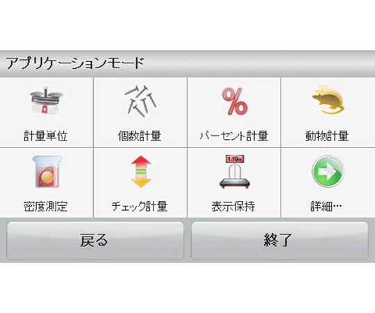 オーハウス ポータブル天びん スカウトシリーズ (フルカラータッチスクリーン搭載モデル) 420g/0.01gSTX422JP 1個 (ご注文単位1個) 【直送品】