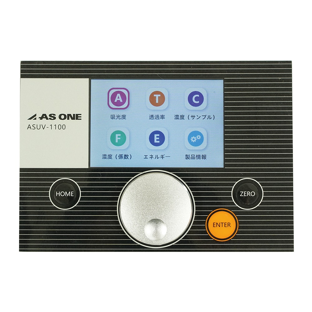 アズワン 紫外可視分光光度計ASUV-1100 1台 (ご注文単位1台) 【直送品】