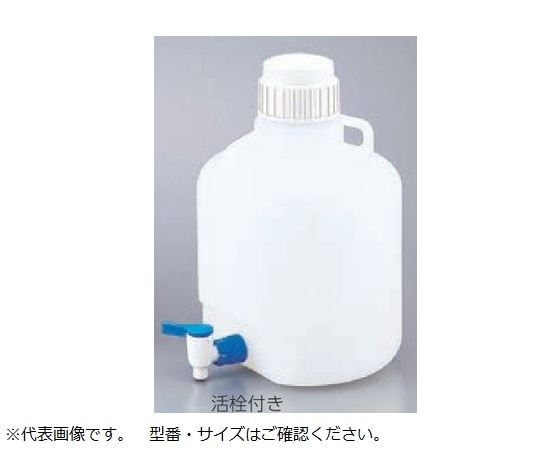 TARSONS ストロングボトル 約20L (活栓付) 583290 1本 (ご注文単位1本) 【直送品】