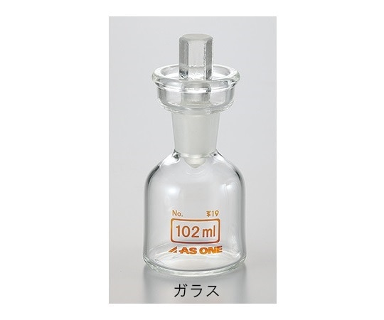アズワン TSフラン瓶 定量102 (ガラス) 1個 (ご注文単位1個) 【直送品】