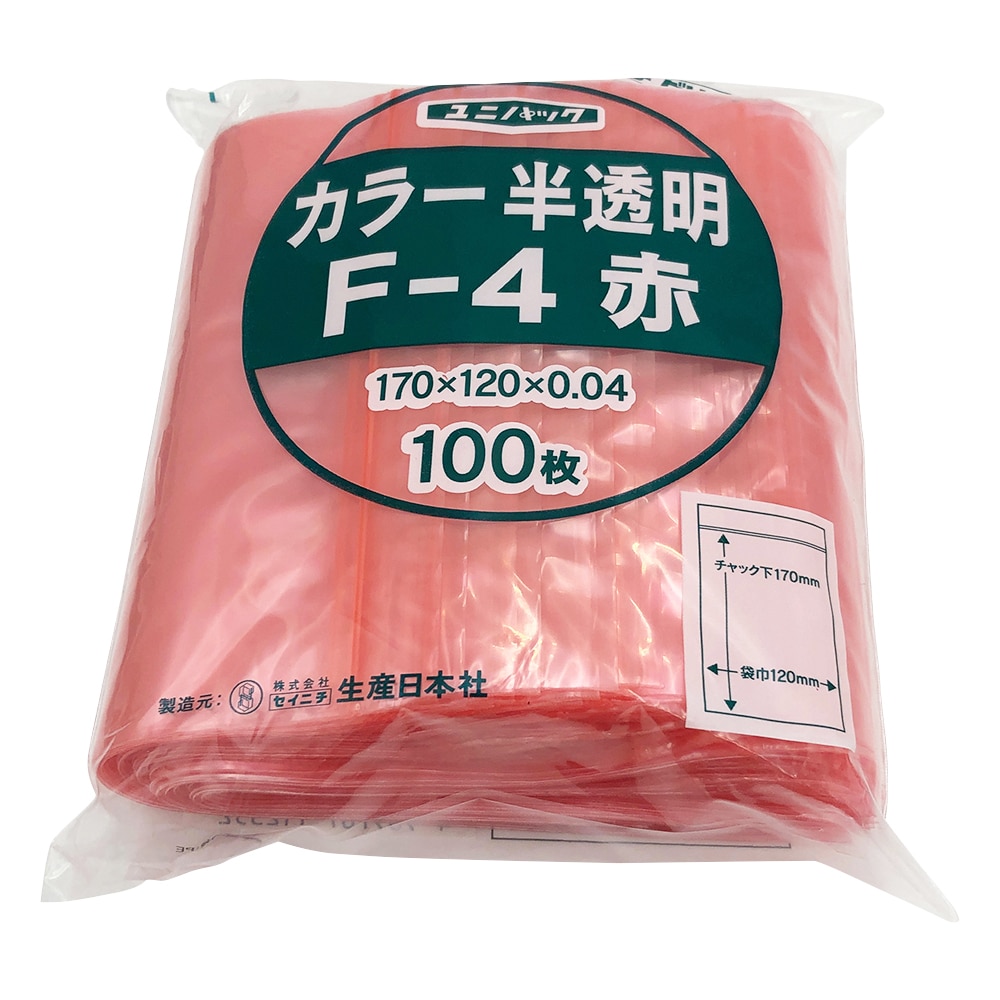 生産日本社 (セイニチ) ユニパックカラー半透明 120×170mm (赤) 1袋 (100枚入) F-4 1袋 (ご注文単位1袋) 【直送品】