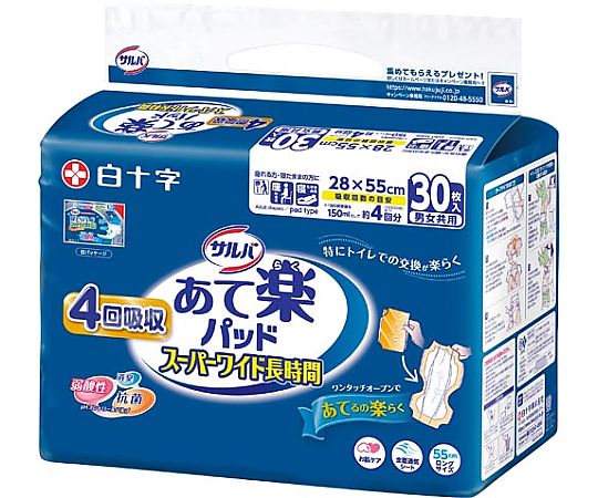 白十字 サルバあて楽パッドスーパーワイド 長時間30枚331990 1パック (ご注文単位1パック) 【直送品】