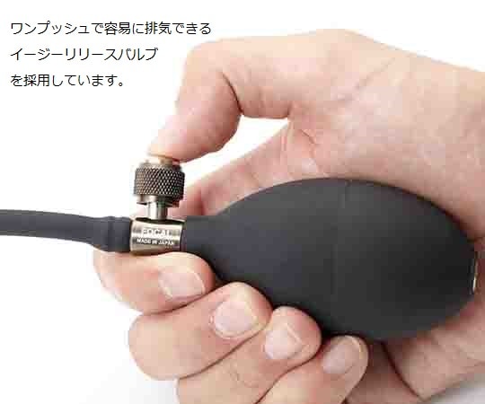 フォーカルコーポレーション アネロイド血圧計［ラテックスフリー］ ナイロン・ピンクFC-100V 1個 (ご注文単位1個) 【直送品】