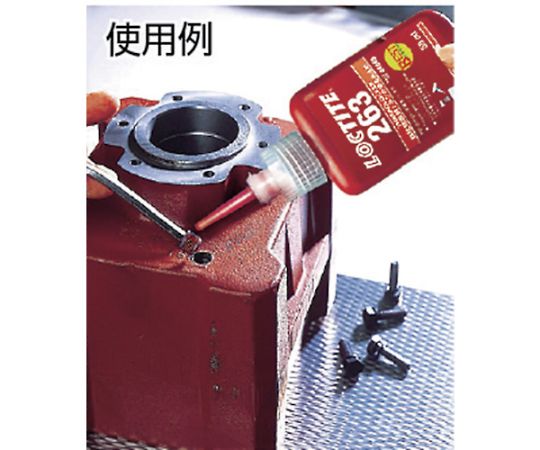 ヘンケルジャパン ネジゆるみ止め用接着剤290 1個 (ご注文単位1個) 【直送品】