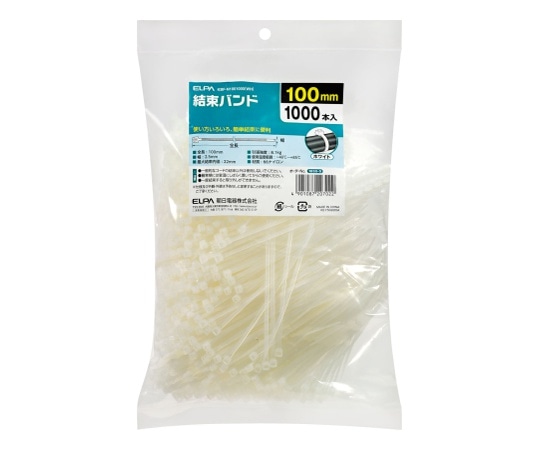 ELPA 結束バンド 100mmKBF-N1001000 (WH) 1個 (ご注文単位1個) 【直送品】