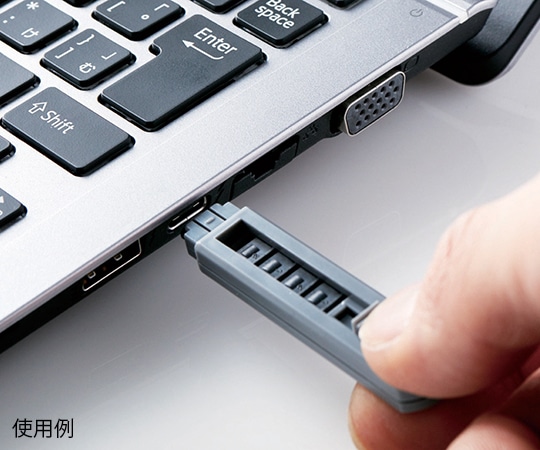 エレコム USB Type-Cポートガード 本体1個ストッパー6個セットESL-TYPEC1 1セット (ご注文単位1セット) 【直送品】