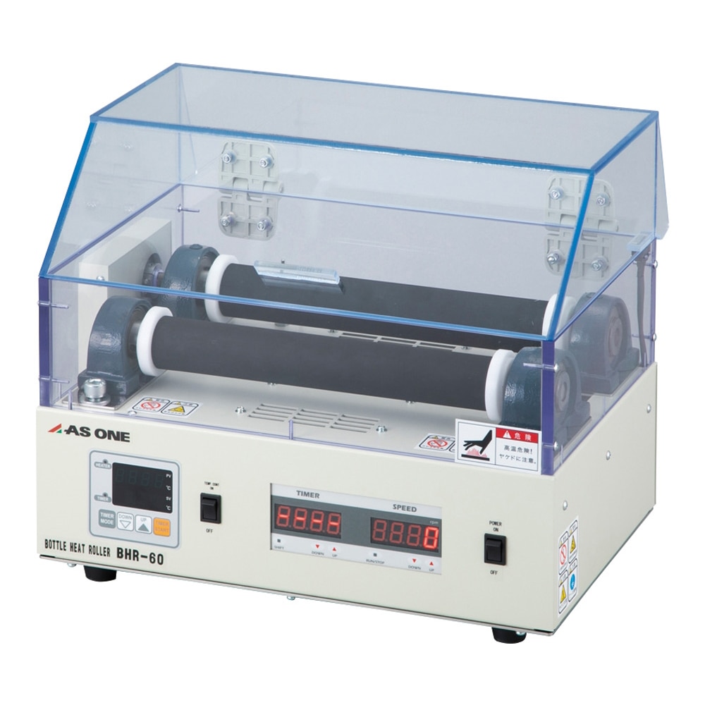 アズワン ボトルヒートローターBHR-60 1個 (ご注文単位1個) 【直送品】