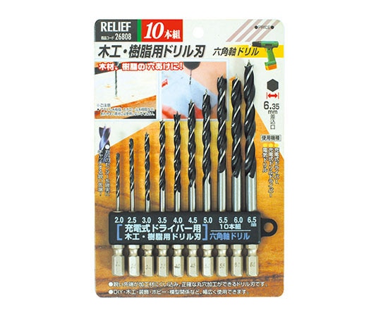 イチネンMTM 六角軸木工・樹脂用ドリル10本組26808 1セット (ご注文単位1セット) 【直送品】