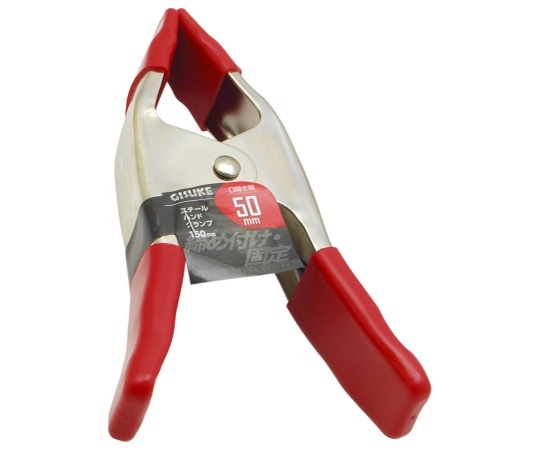 高儀 GIS スチールハンドクランプ 150mm1138156 1個 (ご注文単位1個) 【直送品】