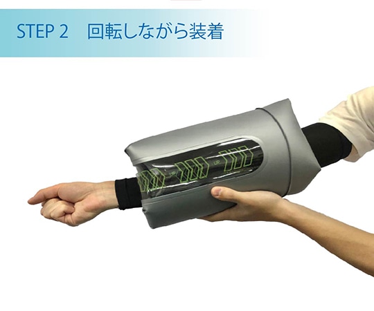 ハイビックス Curariaアームリリースhome MサイズHV-RH004-02 1個 (ご注文単位1個) 【直送品】