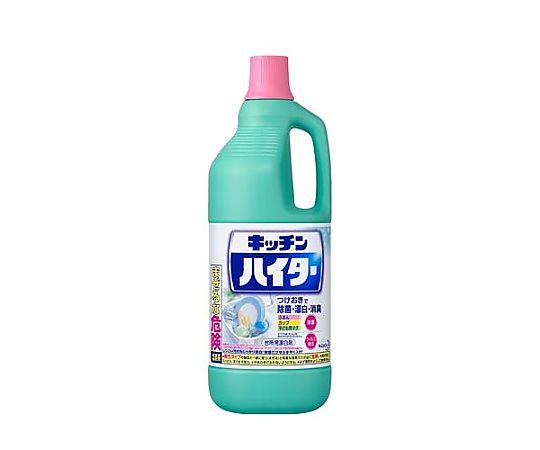 花王 1.5L塩素系厨房漂白剤 (キッチンハイター) EA922KA-20 1個 (ご注文単位1個) 【直送品】