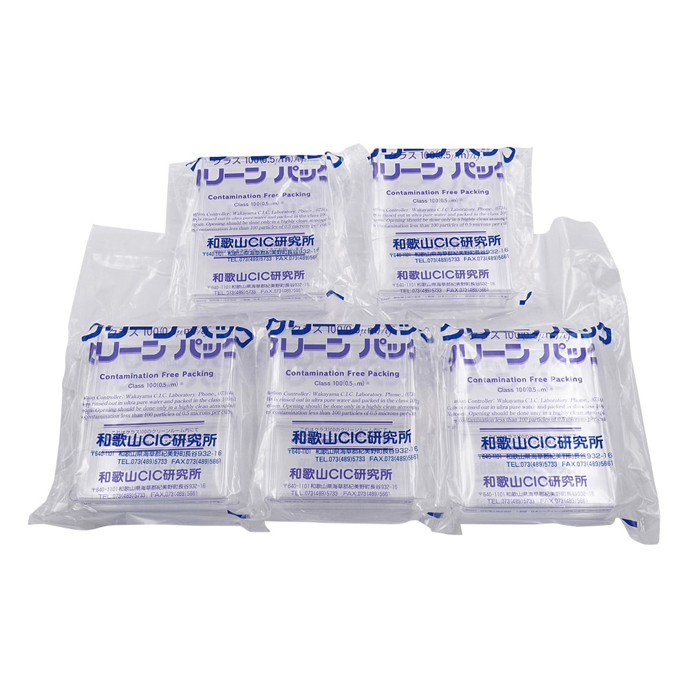 アズワン SCC スチロール角型ケース (純水洗浄処理済み) 1箱 (2個×5袋入) 5型 1箱 (ご注文単位1箱) 【直送品】