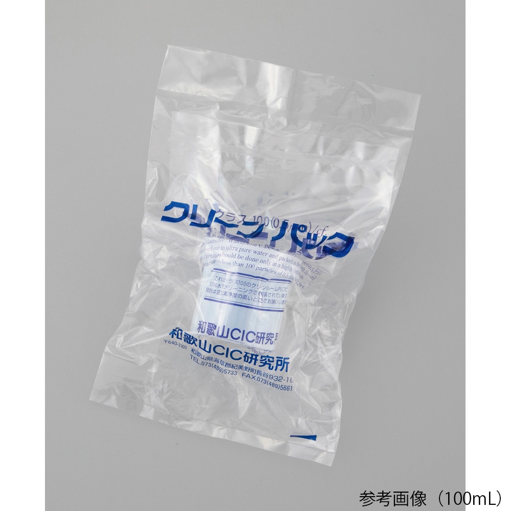 アズワン PFAベッセルSCC 200mLPFAS200 1個 (ご注文単位1個) 【直送品】