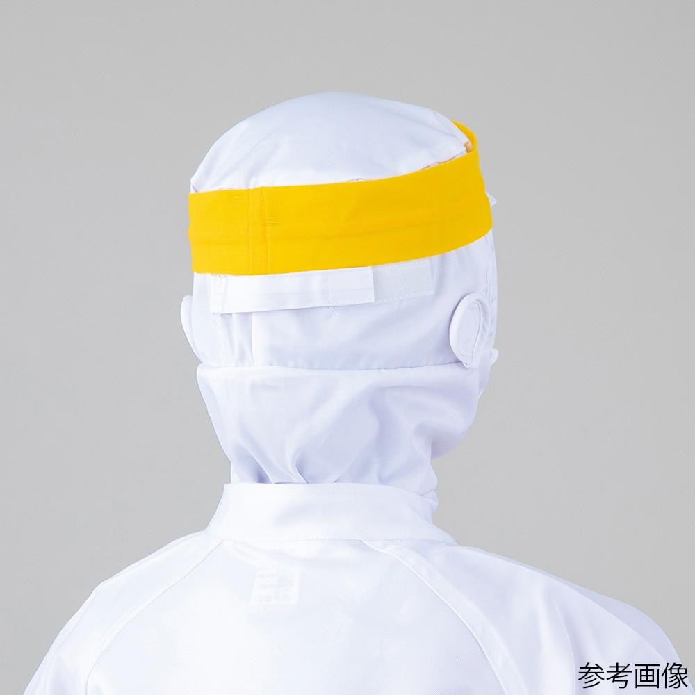 スギヤマ 認識表示カラーヘアバンド (リング型) イエロー 1枚 (ご注文単位1枚) 【直送品】