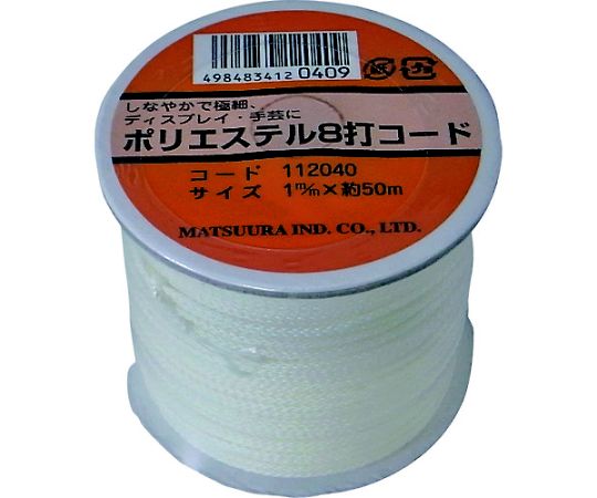 まつうら工業 ポリエステル8打コード (芯入) 1mm×50m 白 ボビン巻PET-8CORD-1-50WH 1巻 (ご注文単位1巻) 【直送品】