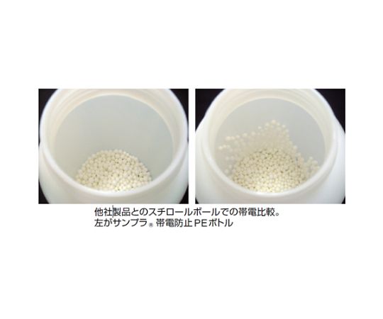 アズワン φ 78x151mm/ 500ml 広口ポリ容器 (帯電防止) EA508CB-3 1本 (ご注文単位1本) 【直送品】