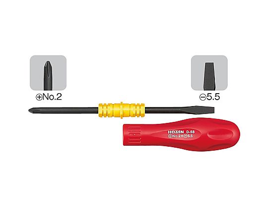 ホーザン 差替ドライバーD-58 1本 (ご注文単位1本) 【直送品】