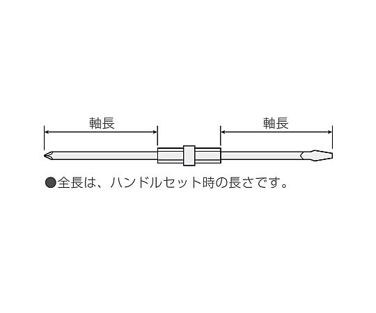 ホーザン 差替ドライバーD-58 1本 (ご注文単位1本) 【直送品】