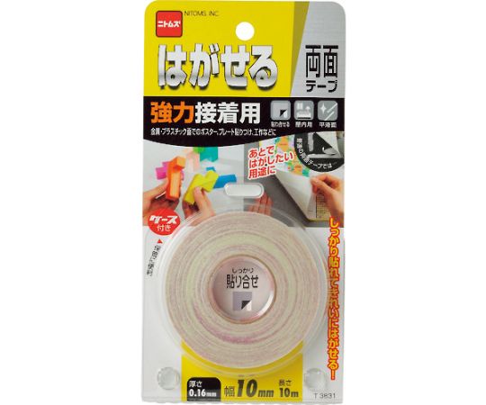 ニトムズ はがせる両面テ-プ強力接着用10X10T3831 1個 (ご注文単位1個) 【直送品】