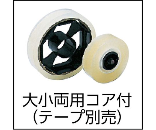 オープン工業 テープカッター 黒TD-100-BK 1台 (ご注文単位1台) 【直送品】