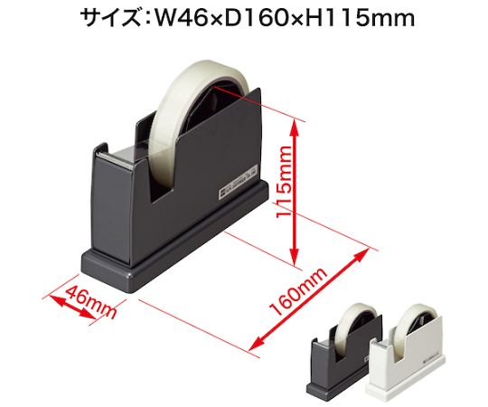 オープン工業 テープカッター 黒TD-100-BK 1台 (ご注文単位1台) 【直送品】