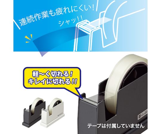 オープン工業 テープカッター 黒TD-100-BK 1台 (ご注文単位1台) 【直送品】