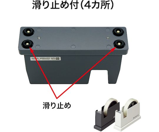 オープン工業 テープカッター 黒TD-100-BK 1台 (ご注文単位1台) 【直送品】